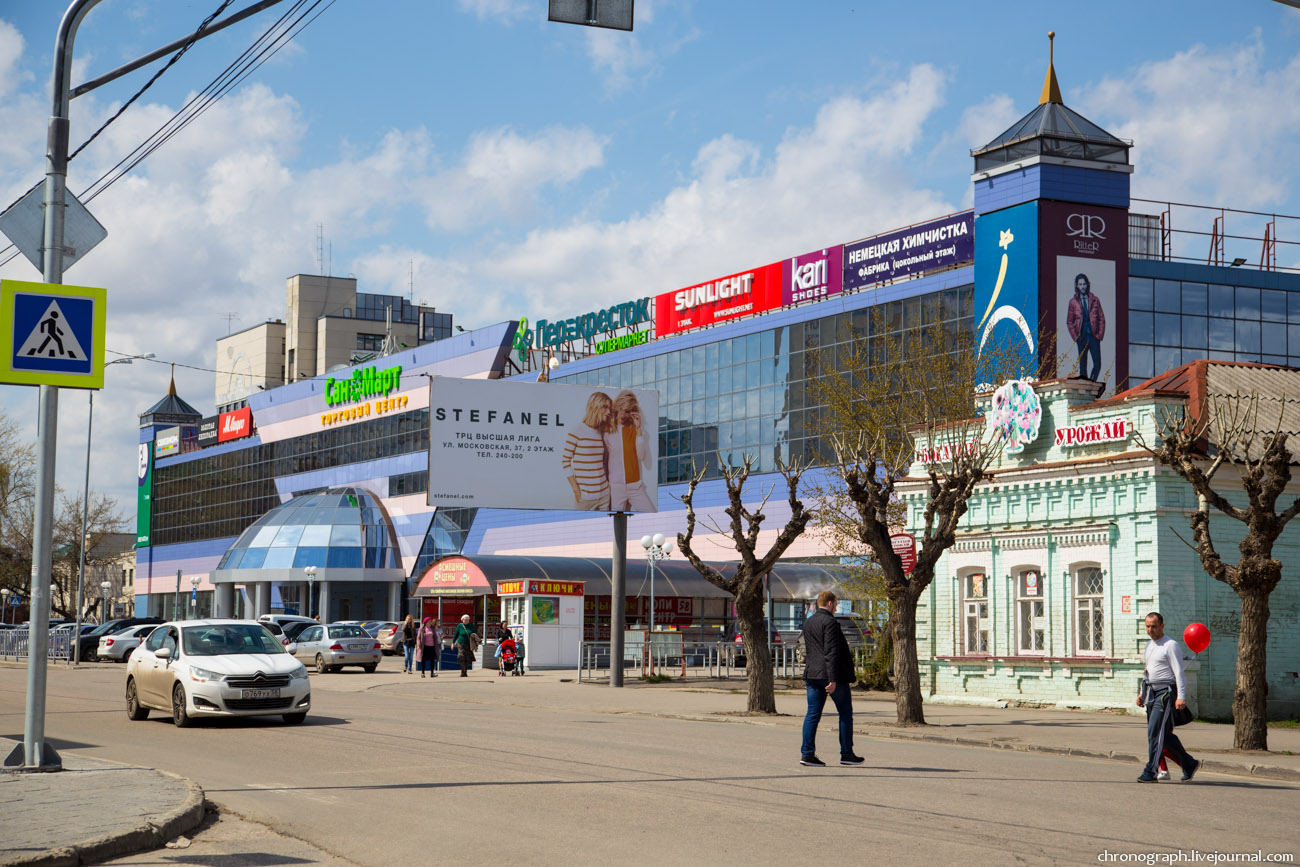 Penza